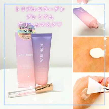 Abo on LIPS 「やっほーAboです🤍✨❤VARI:HOPEトリプルコラーゲンシ..」(5枚目)