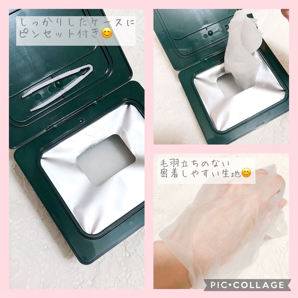 ビタペアCデイリーシートマスク/ネイチャーリパブリック/シートマスク・パックを使ったクチコミ（2枚目）