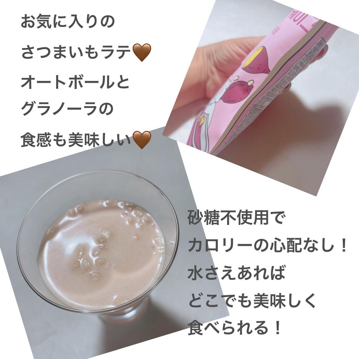 チェンジダイエットシェイク/Changefit/ボディサプリメントを使ったクチコミ(4枚目)