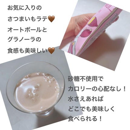 チェンジダイエットシェイク/Changefit/ボディサプリメントを使ったクチコミ(4枚目)