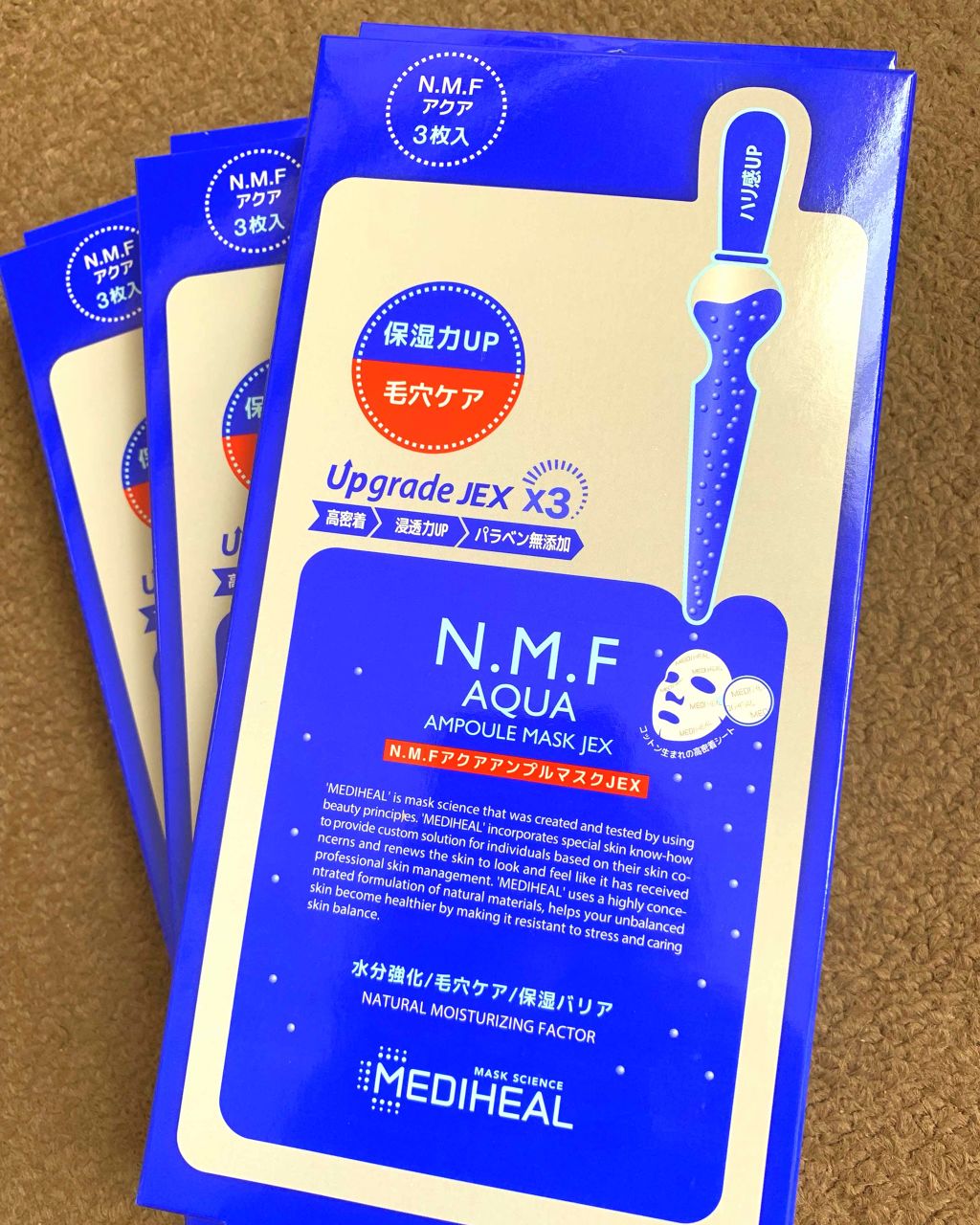 朝ごはん on LIPS 「自分メモ使用感覚は、今までのシートパックの中で最高のシートパッ..」(1枚目)