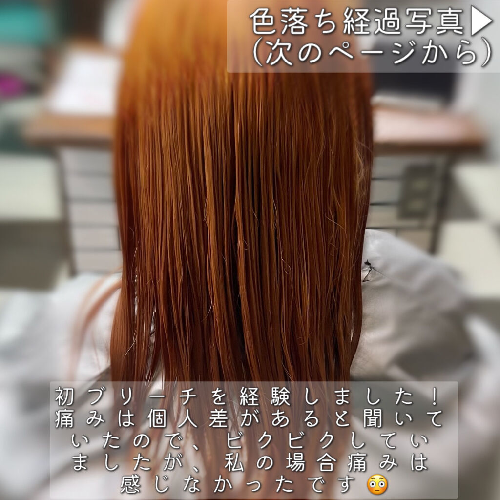 エクストラダメージケア デイリー補修トリートメント/パンテーン/洗い流すヘアトリートメントを使ったクチコミ（2枚目）