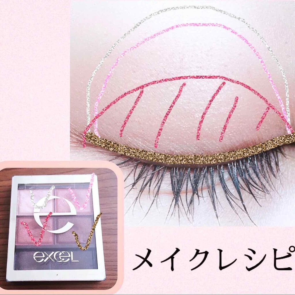 スキニーリッチシャドウ/excel/アイシャドウパレットを使ったクチコミ(3枚目)