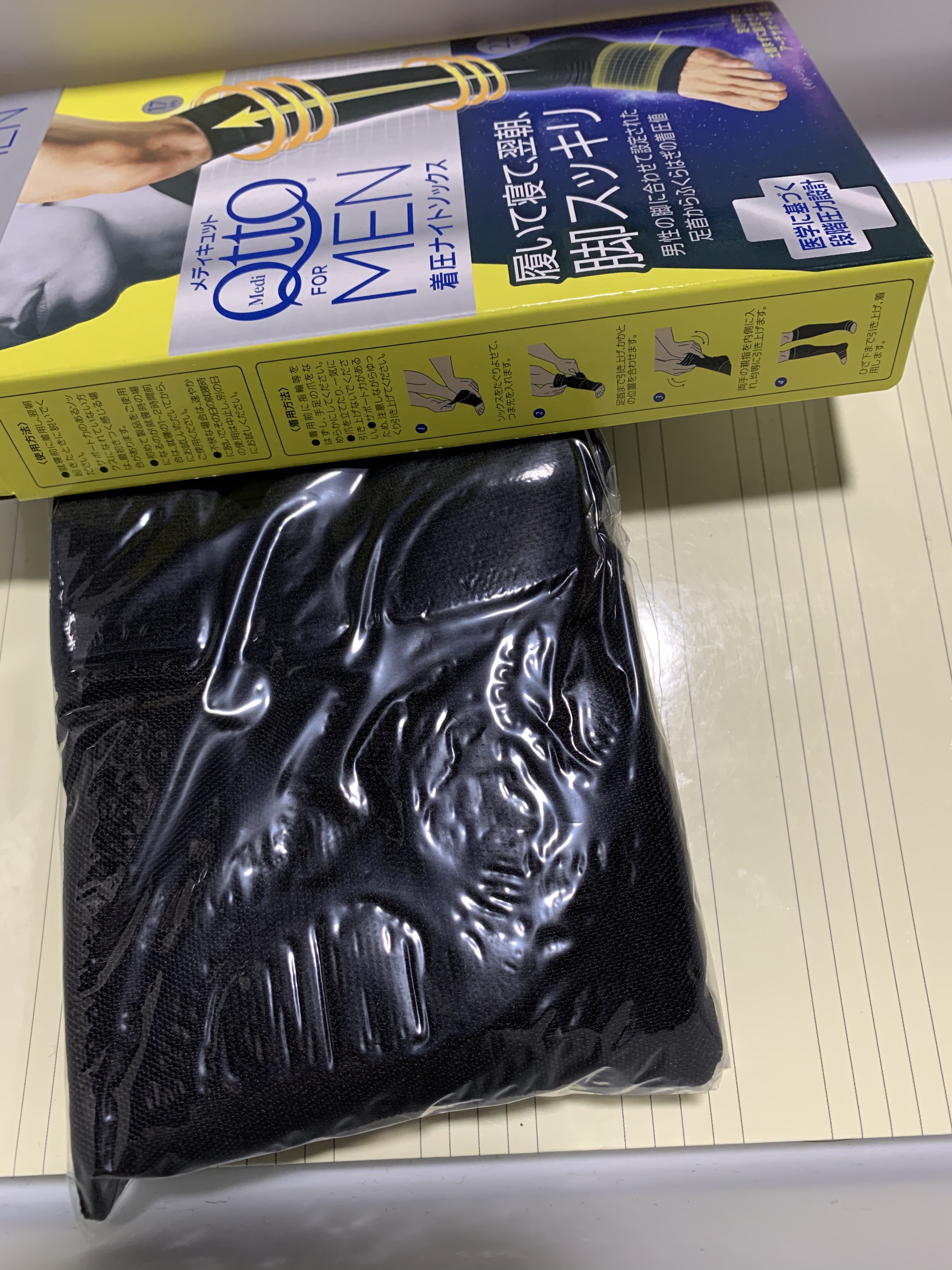 メディキュット For MEN 着圧ナイトソックス ショート/メディキュット/レッグ・フットケアを使ったクチコミ（3枚目）