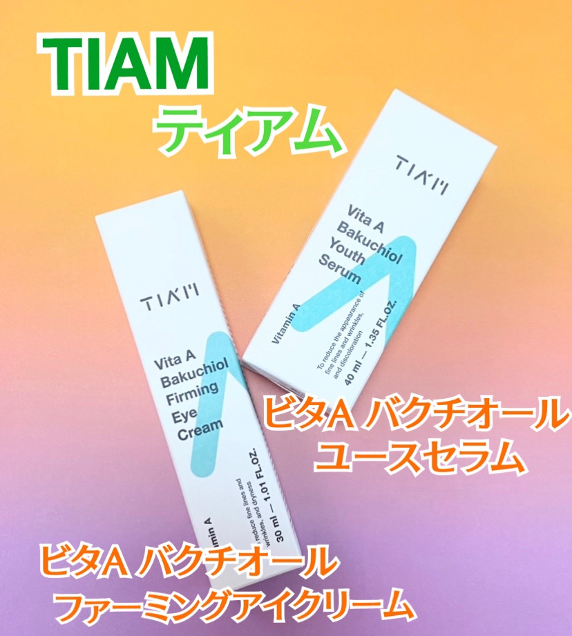 TIAM   ＶＡＢユースセラム/TIAM/美容液を使ったクチコミ（1枚目）