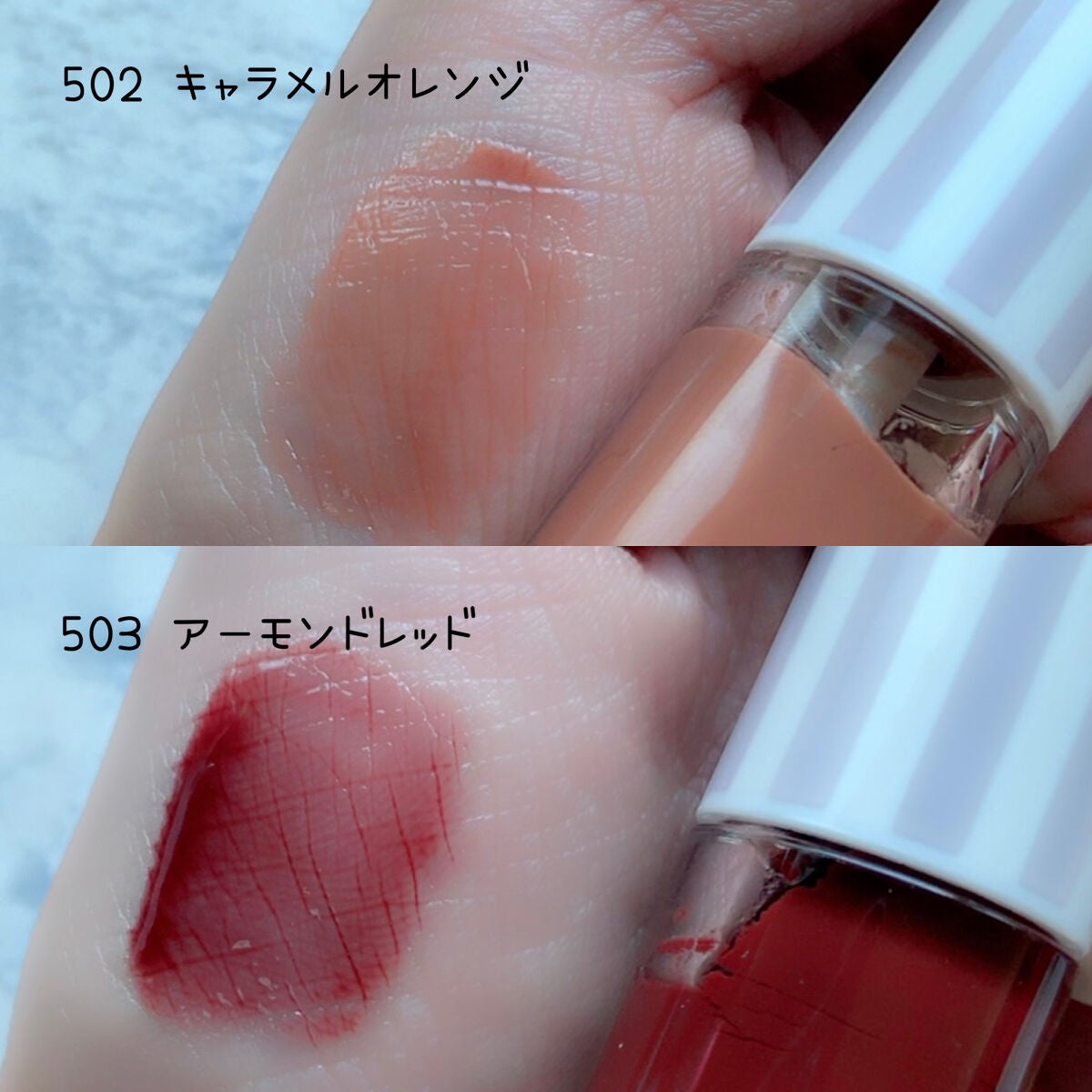 ケアオイルティントリップ/CandyDoll/リップティントを使ったクチコミ(2枚目)