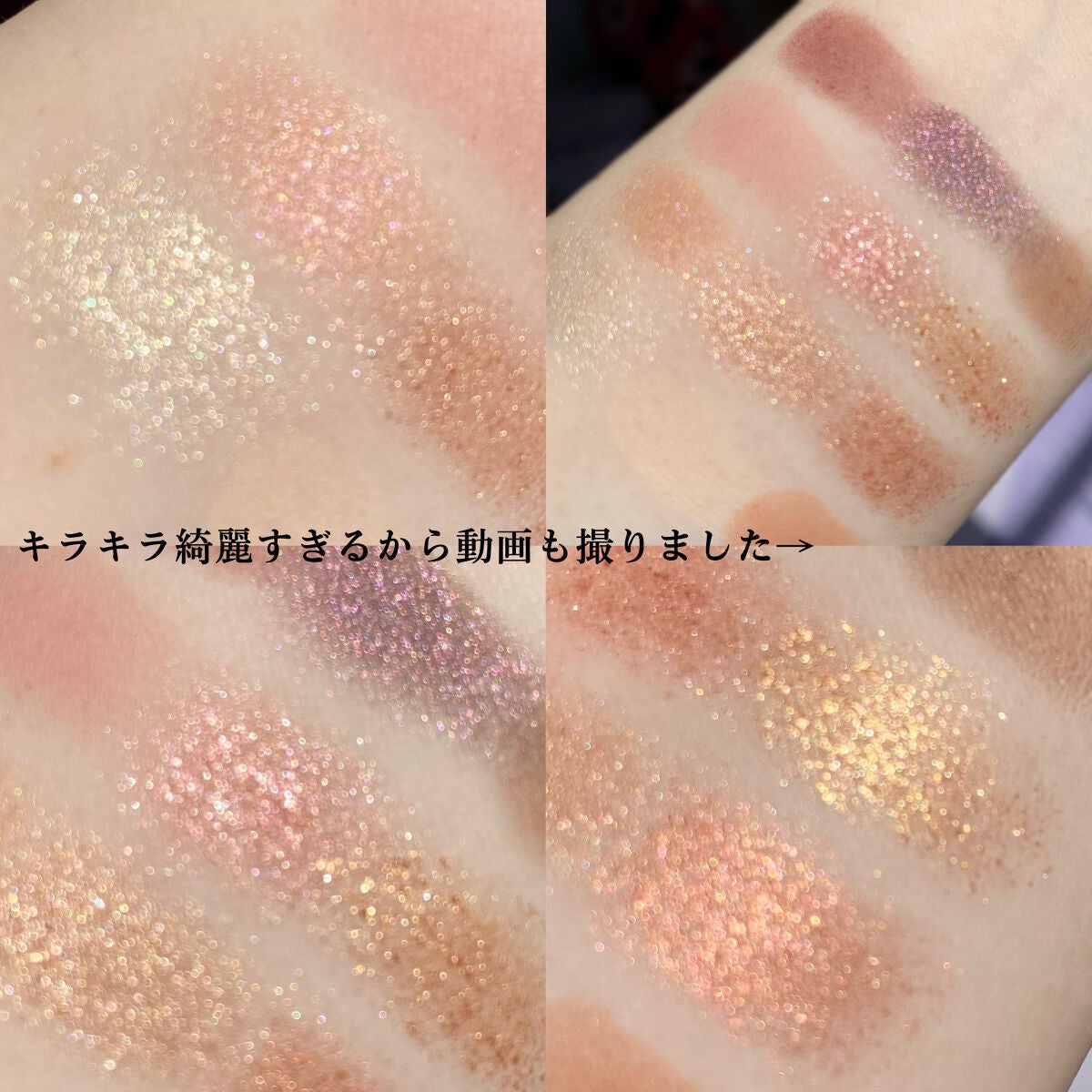 タルトレット E アマゾニアンクレイ パレット/tarte/アイシャドウパレットを使ったクチコミ(5枚目)