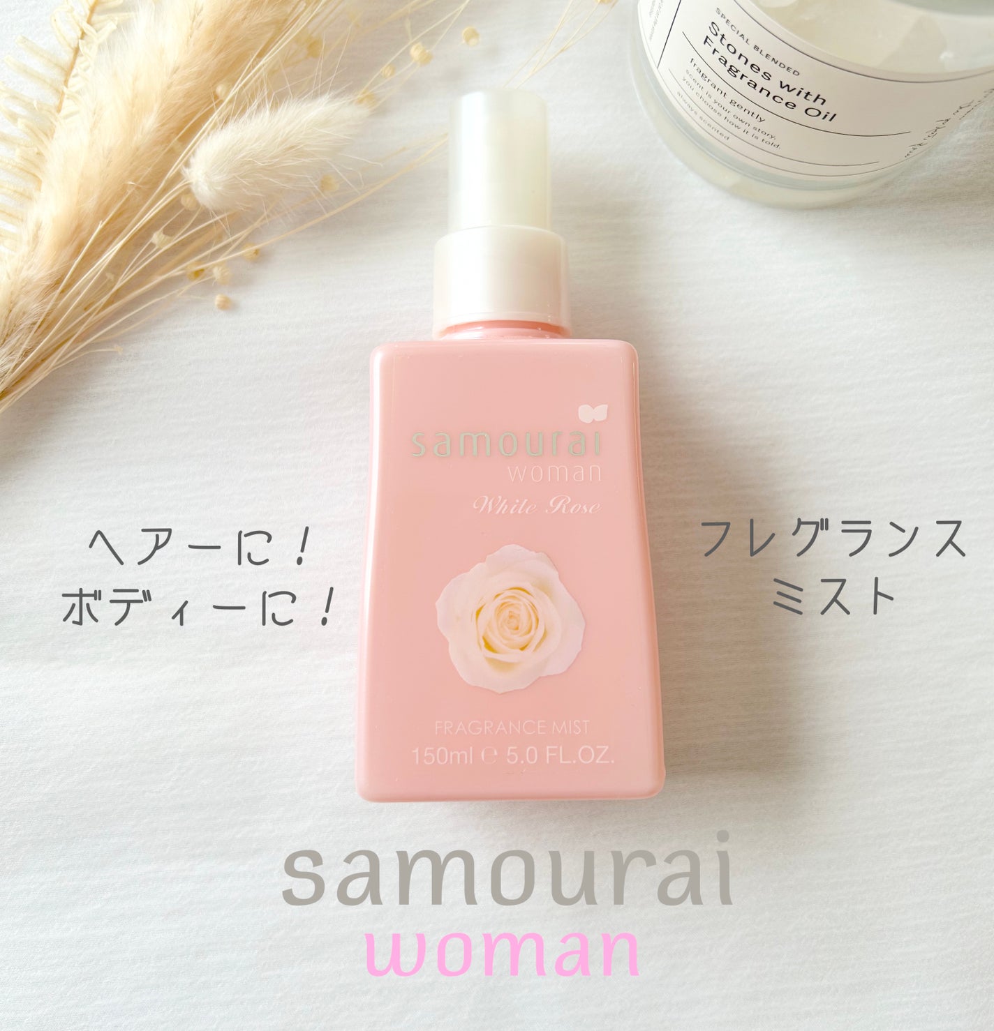 ホワイトローズ フレグランスミスト/サムライウーマン/香水(レディース)を使ったクチコミ(1枚目)