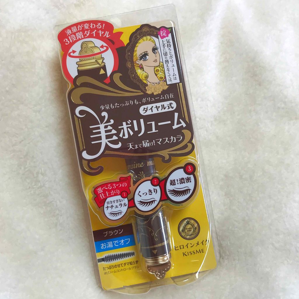 ボリュームコントロールマスカラ 02 ブラウン/ヒロインメイク/マスカラを使ったクチコミ（1枚目）