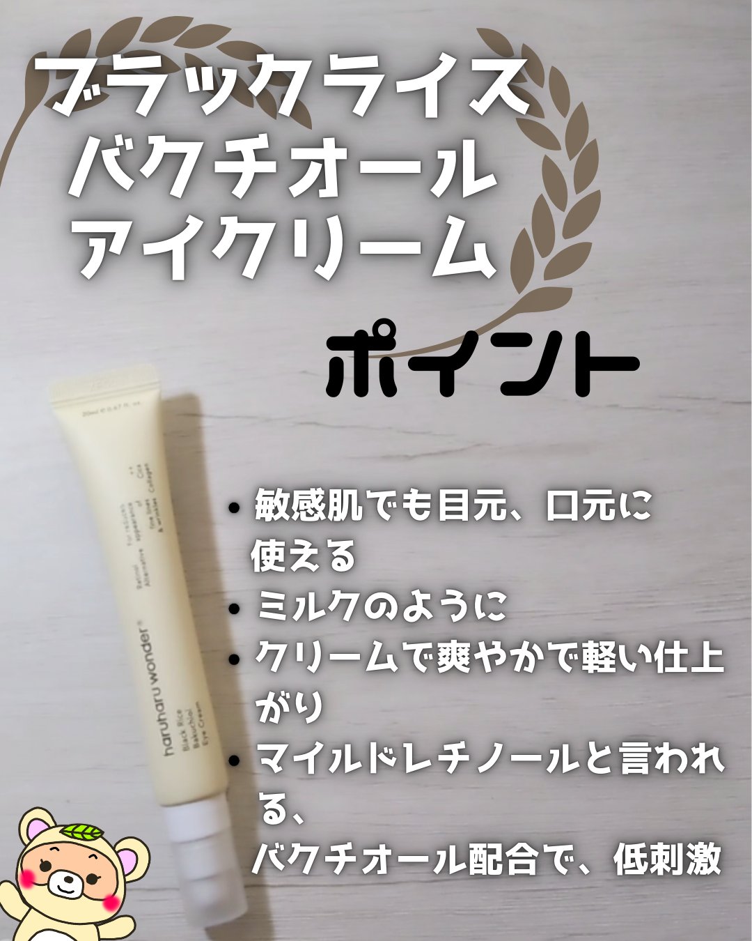 ブラックライス　モイスチャー　ディープクレンジングオイル/haruharu wonder/オイルクレンジングを使ったクチコミ（2枚目）