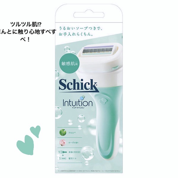 イントゥイション 敏感肌用 ホルダー （刃付き）＋替刃１コ/イントゥイション/シェーバーを使ったクチコミ（1枚目）