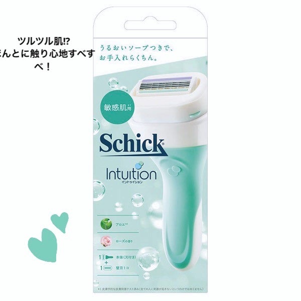 イントゥイション 敏感肌用 ホルダー (刃付き)+替刃1コ/イントゥイション/シェーバーを使ったクチコミ(1枚目)