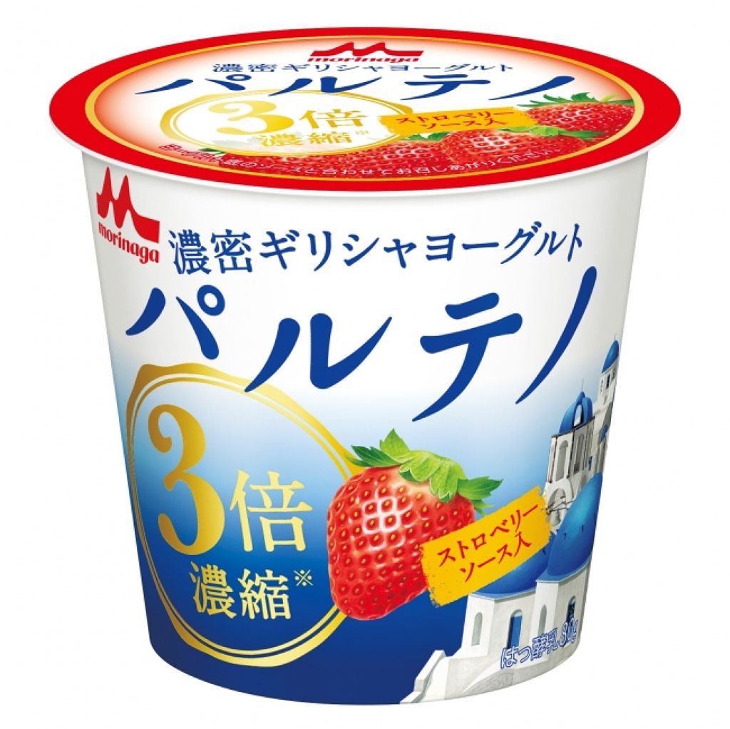 ストロベリーソース入