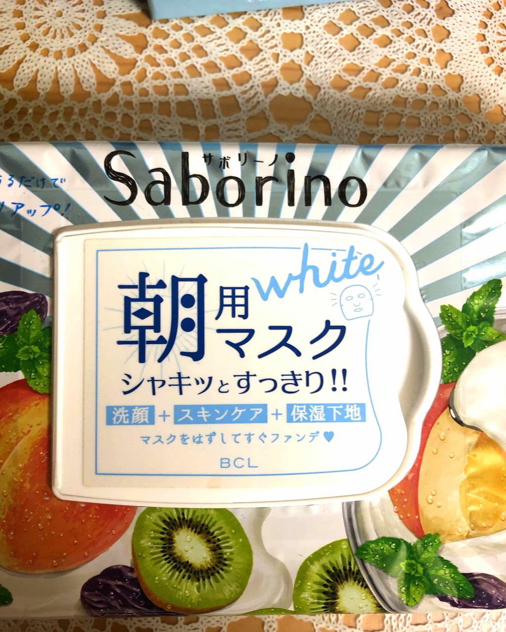 目ざまシート フレッシュ果実のホワイトタイプ/サボリーノ/シートマスク・パックを使ったクチコミ(1枚目)