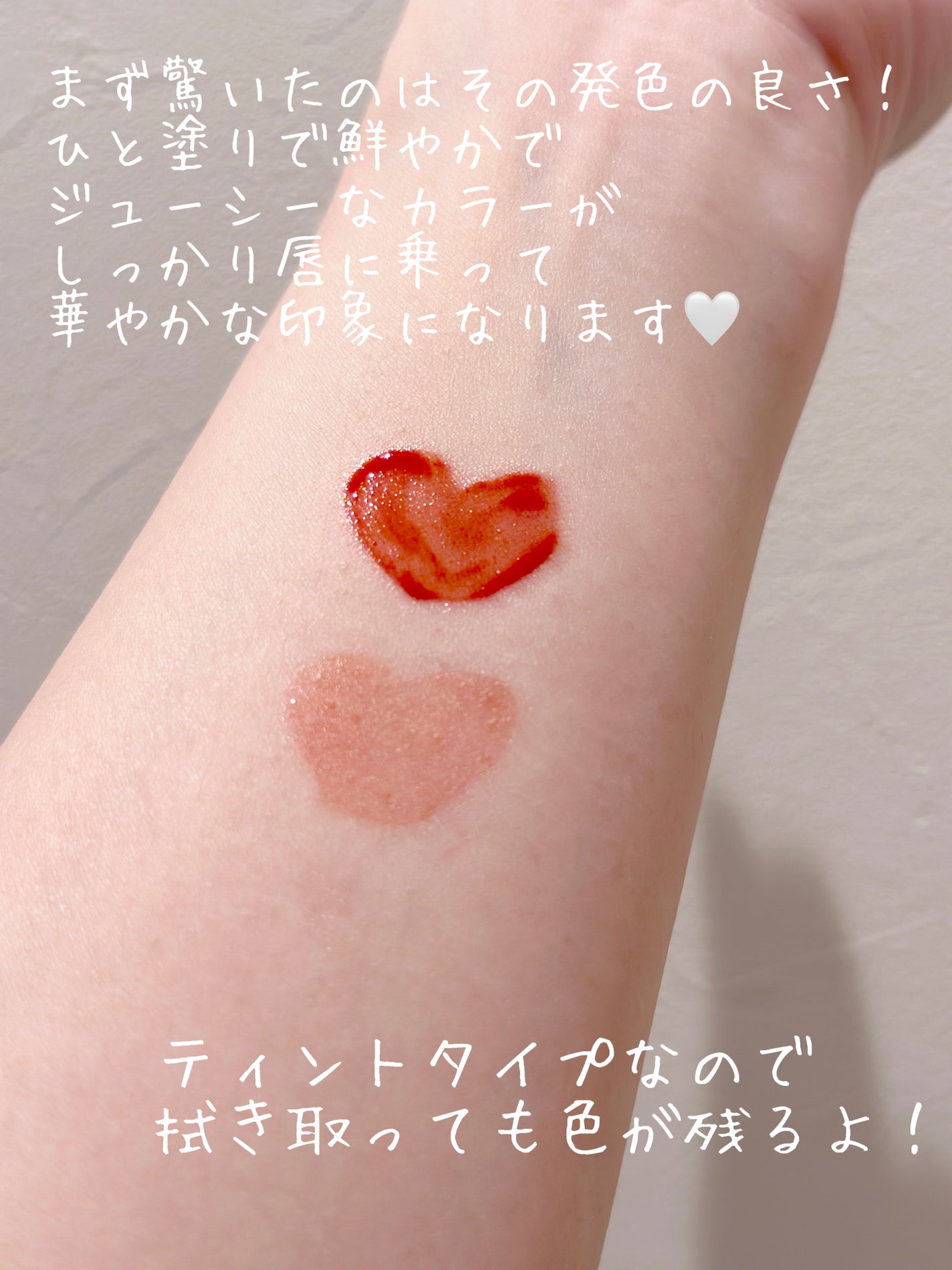 フルーティーグラムティント/Laka/リップティントを使ったクチコミ(3枚目)