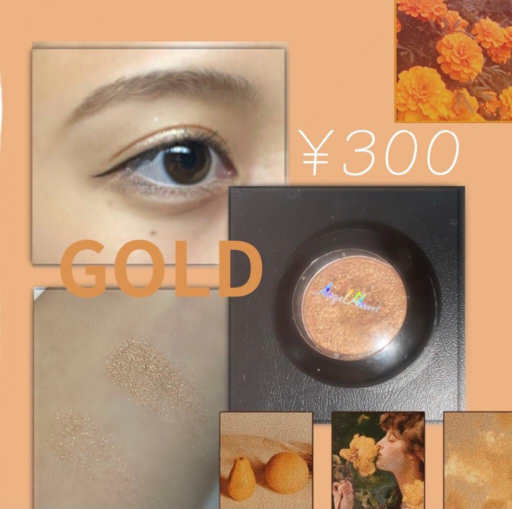 エンジェル ハート アイカラーズ/エンジェルハート/単色アイシャドウを使ったクチコミ(1枚目)