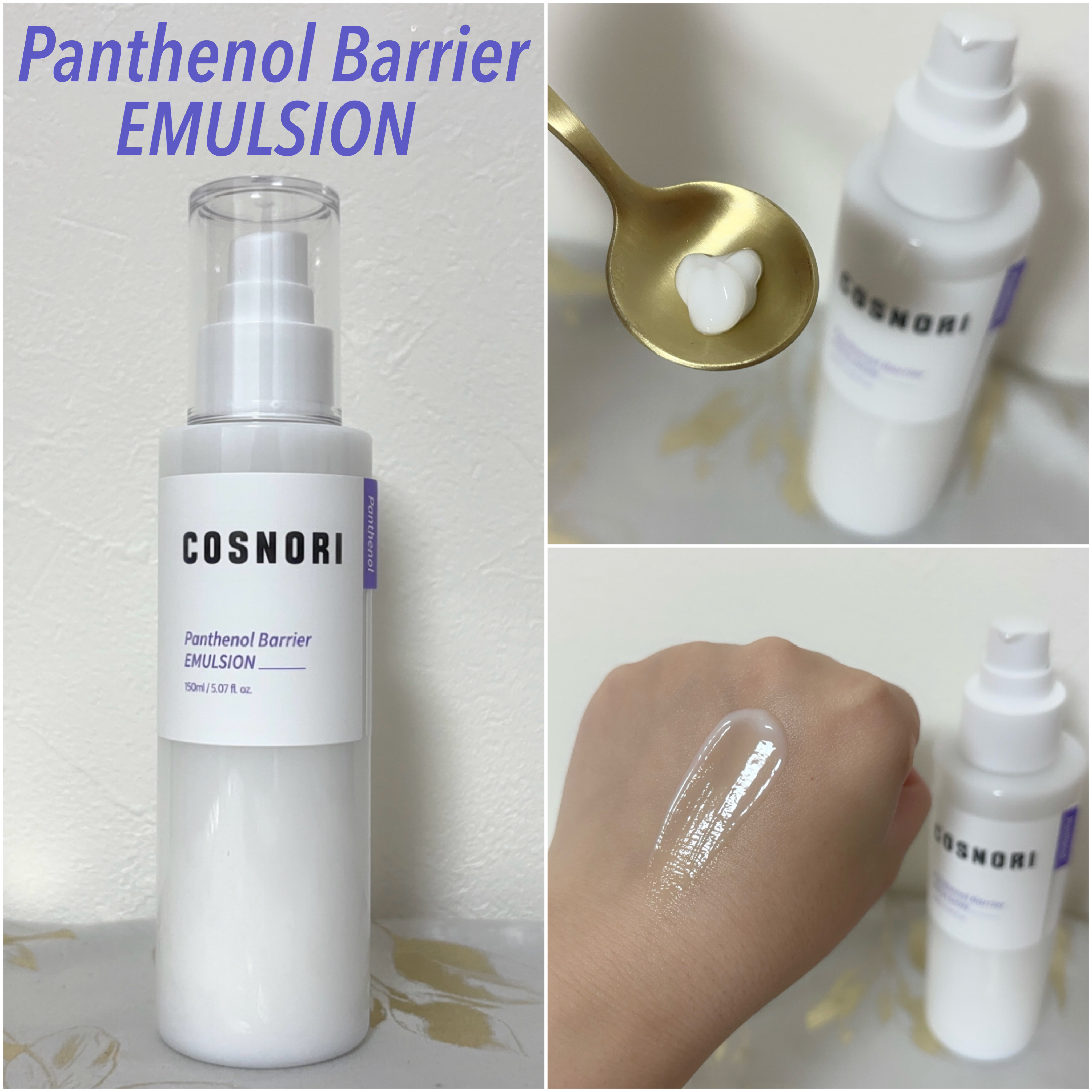 パンテノールバリアトナー/COSNORI/化粧水を使ったクチコミ（3枚目）