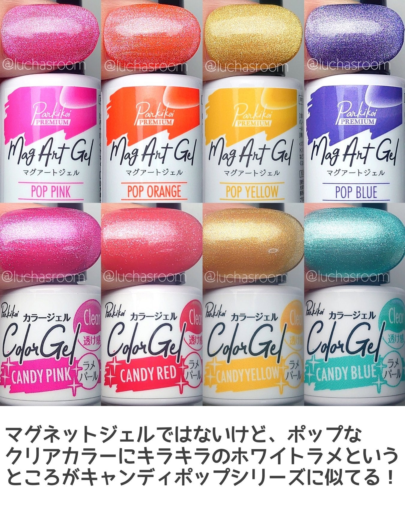 パル カラージェル/キャンドゥ/ジェルネイルを使ったクチコミ(4枚目)