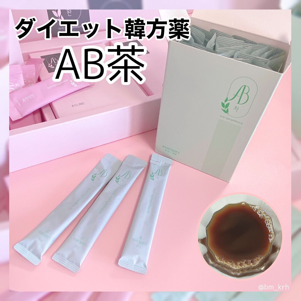 ABクリニック AB茶 AB丸 | www.carmenundmelanie.at