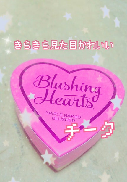 ブラッシング ハート/MAKEUP REVOLUTION/パウダーチークを使ったクチコミ(1枚目)