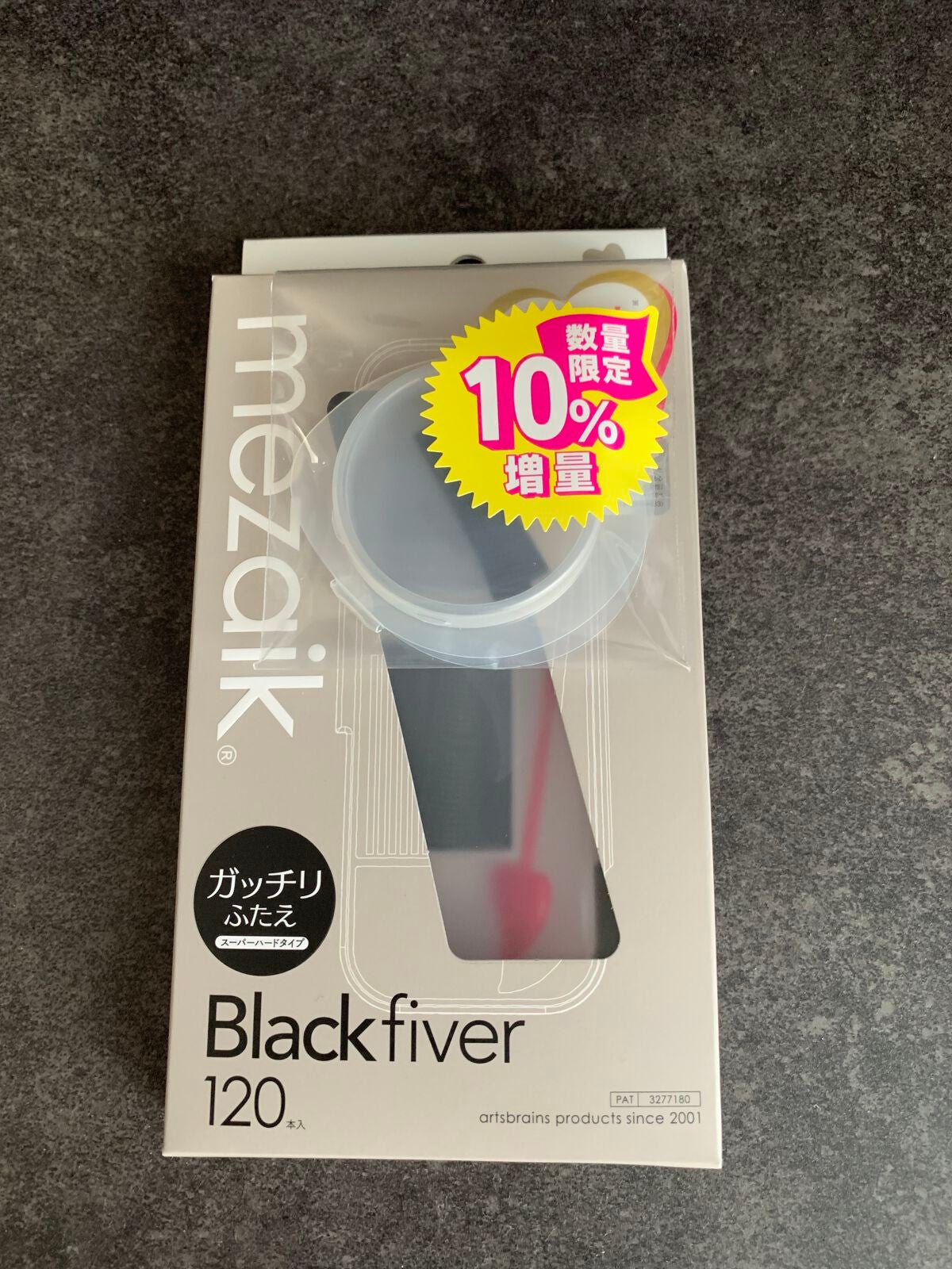 ブラックファイバー120 スーパーハードタイプ 120本入/メザイク/二重まぶた用アイテムを使ったクチコミ(1枚目)