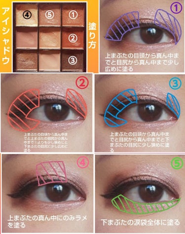 U R GLAM UR GLAM　BLOOMING EYE COLOR PALETTEのクチコミ「＼💖濃いめのピンクブラウンカラーアイメイク！これを見れば誰でも簡単に甘辛なスモーキーアイに！💖.....」（2枚目）