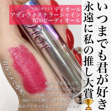 ラック シュプリア PK 05 フューシャピンク/shu uemura/リップグロスを使ったクチコミ（3枚目）