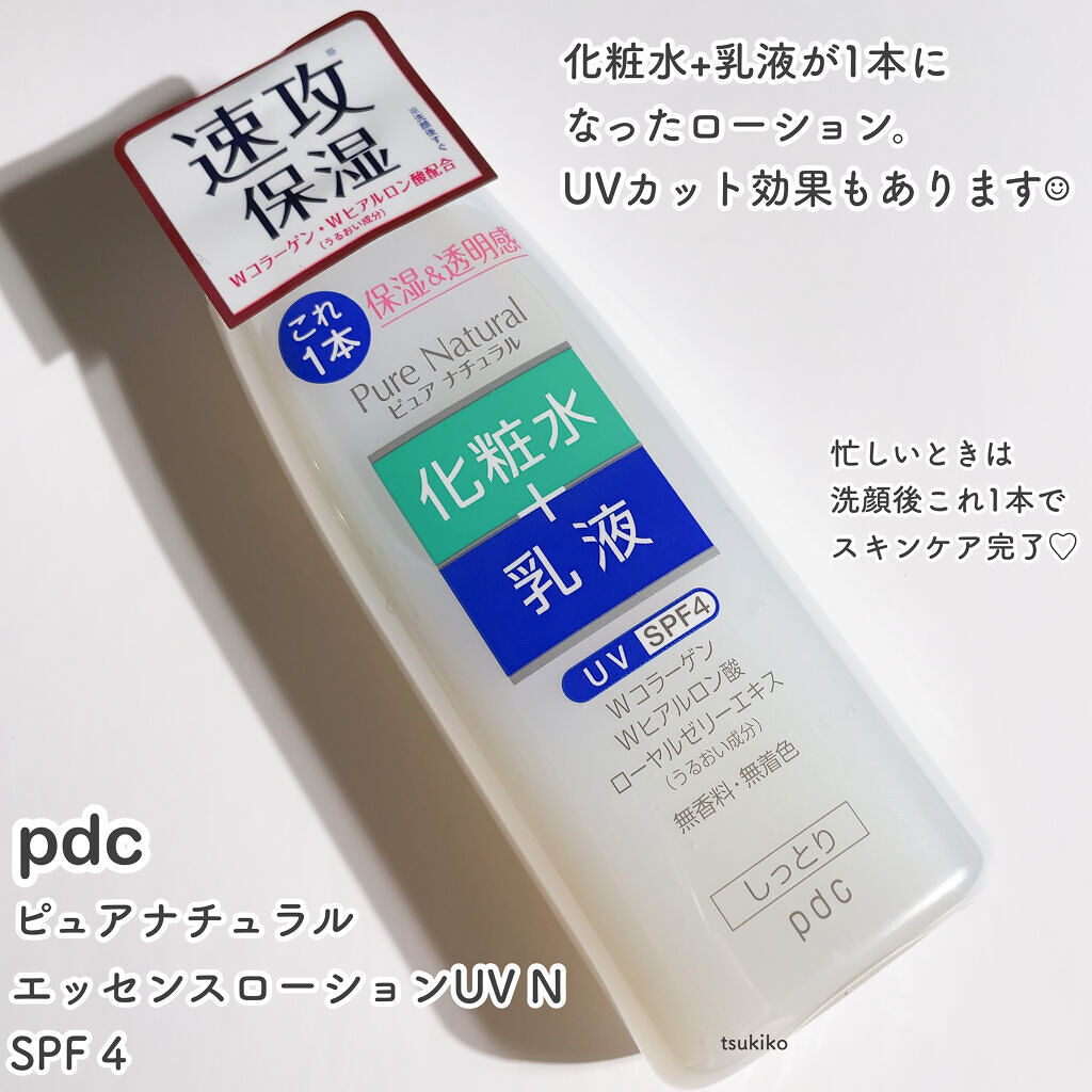 ピュア ナチュラル エッセンスローション ＵＶ/pdc/オールインワン化粧品を使ったクチコミ（2枚目）