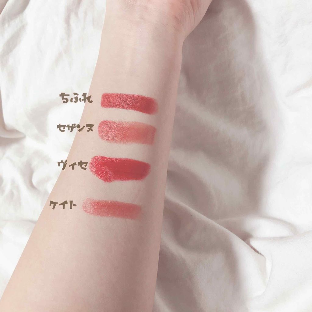 リシェ カラーポリッシュ リップスティック/Visée/口紅を使ったクチコミ(3枚目)