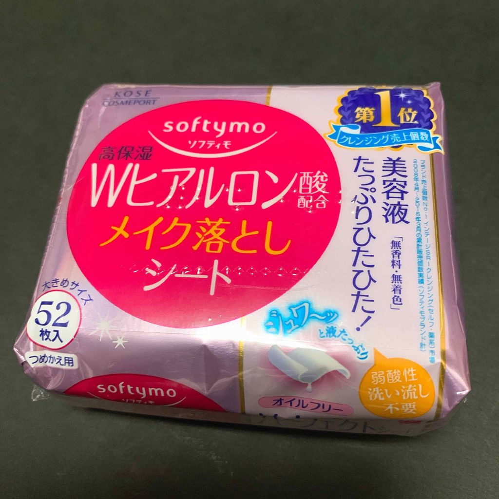ソフティモ メイク落としシート (ヒアルロン酸)/ソフティモ/クレンジングシートを使ったクチコミ(1枚目)