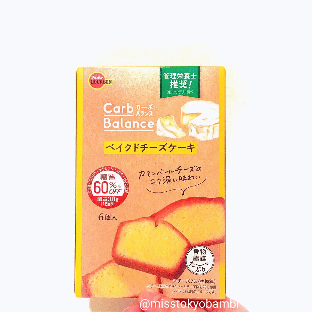 カーボバランスベイクドチーズケーキ/ブルボン/低糖質食品を使ったクチコミ(2枚目)