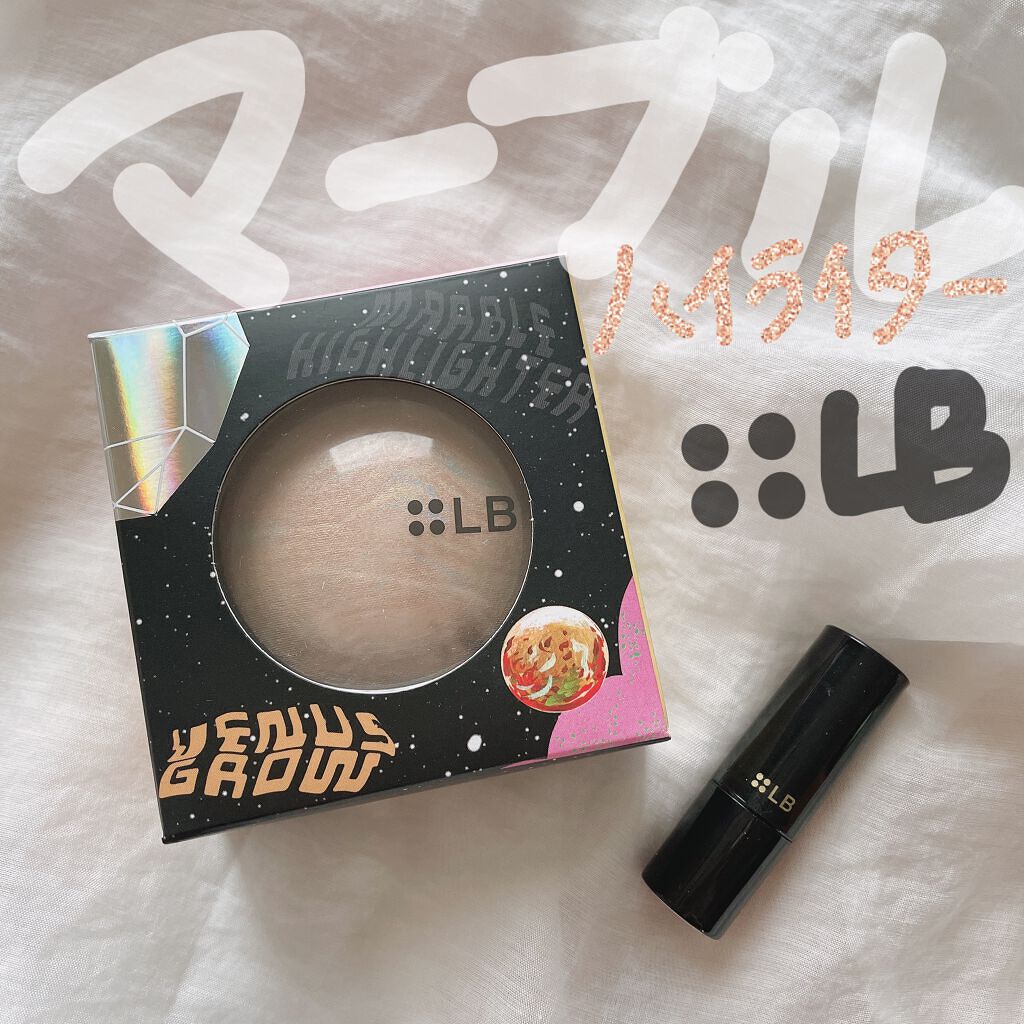 マーブルハイライター/LB/パウダーチークを使ったクチコミ(1枚目)