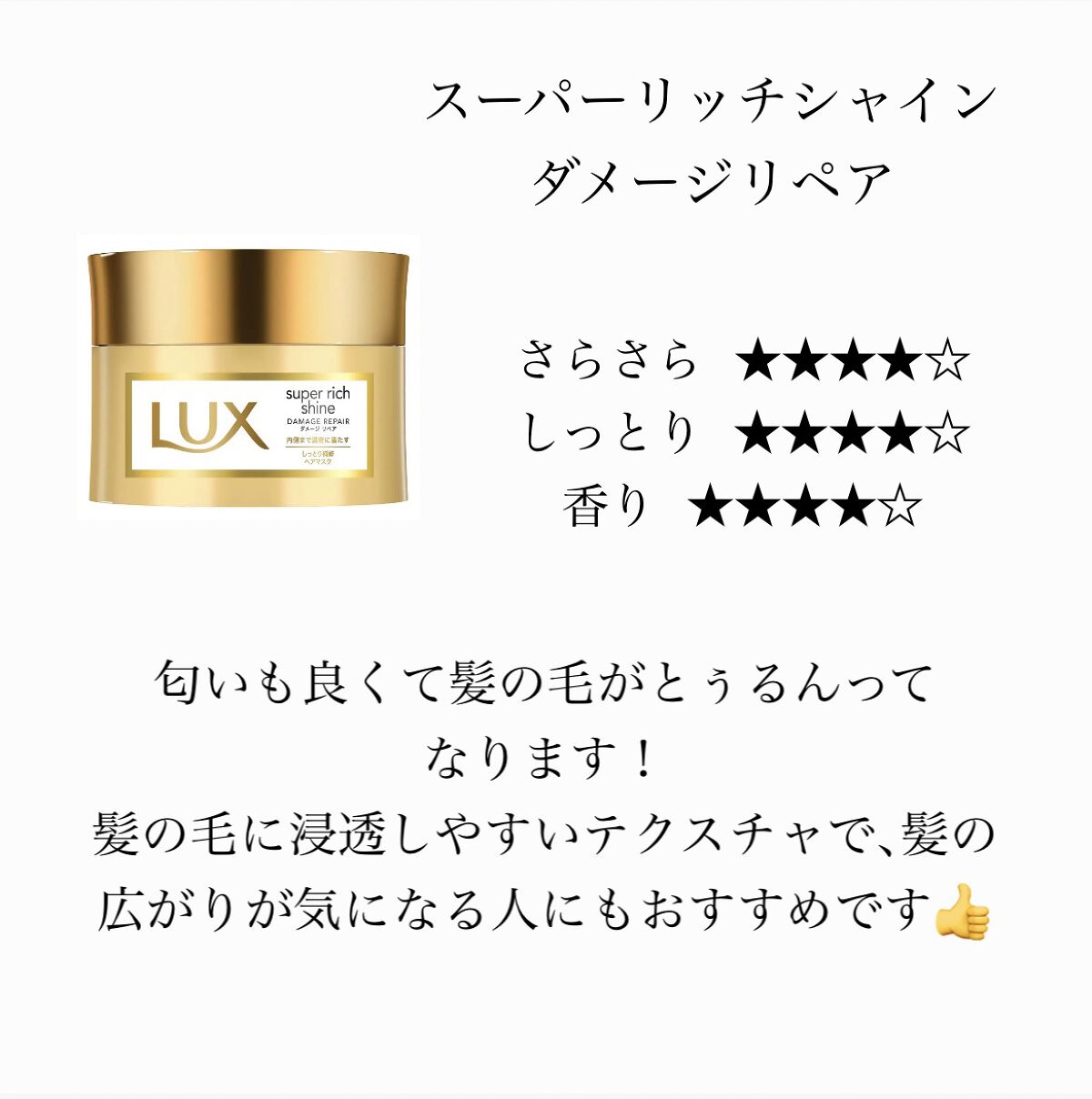 &honey メルティ モイストリペア ヘアオイル 3.0/&honey/ヘアオイルを使ったクチコミ（2枚目）