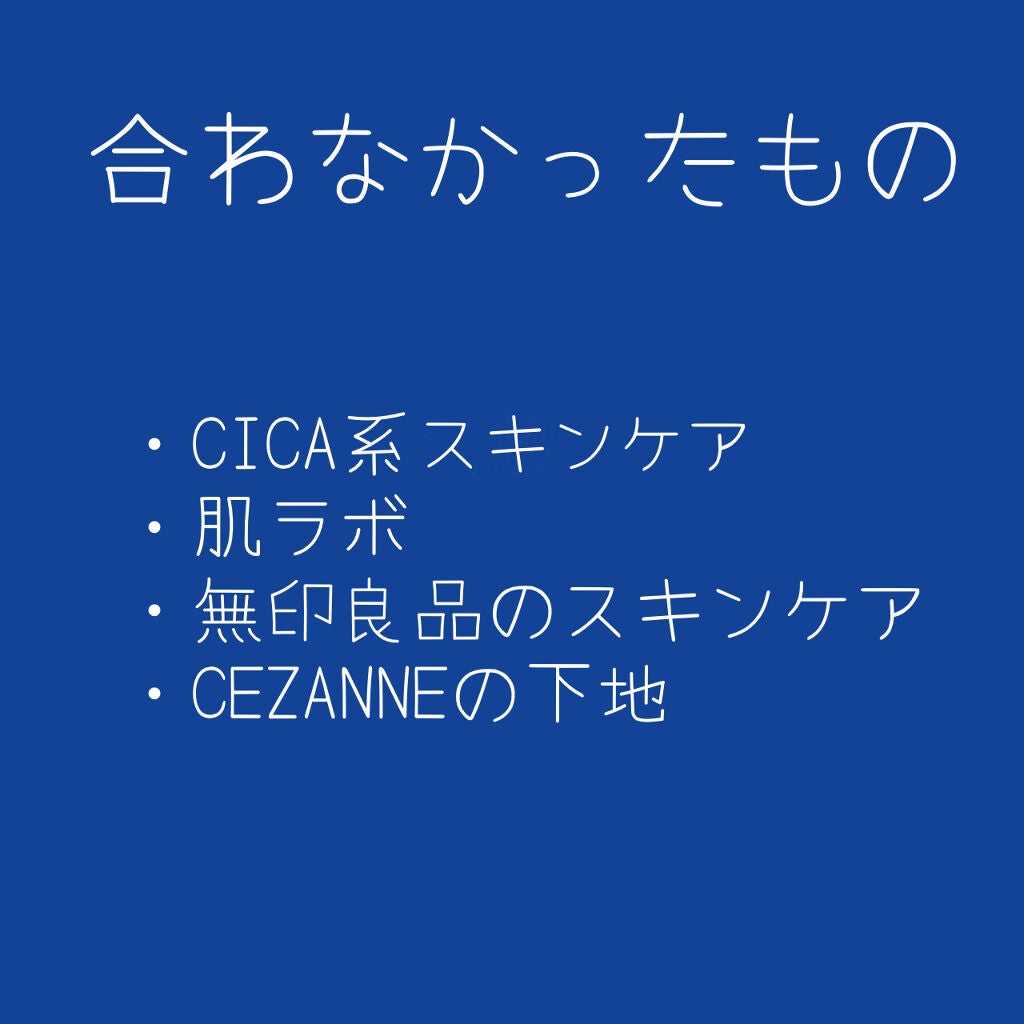 スターターキット(マット)/エトヴォス/トライアルキットを使ったクチコミ(3枚目)