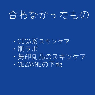 薬用ローション（しっとり）/IHADA/化粧水を使ったクチコミ（3枚目）