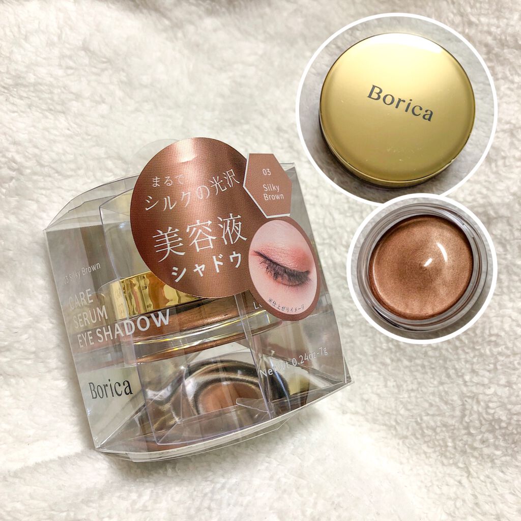 美容液ケアアイシャドウ/Borica/ジェル・クリームアイシャドウを使ったクチコミ(1枚目)
