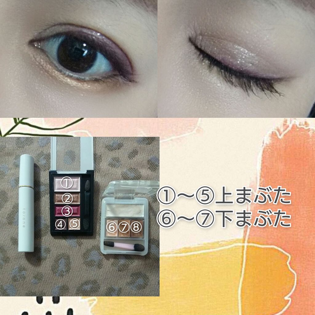 マジョルック(イルミネーター)/マジョリカ マジョルカ/アイシャドウパレットを使ったクチコミ（2枚目）