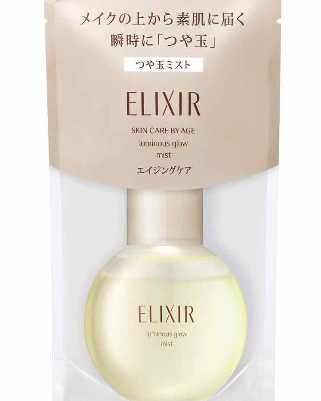 エリクシール シュペリエル つや玉ミスト/エリクシール/ミスト状化粧水を使ったクチコミ（1枚目）