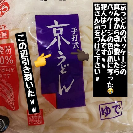 ジェルネイル(ライト対応)/セリア/ジェルネイルを使ったクチコミ(4枚目)