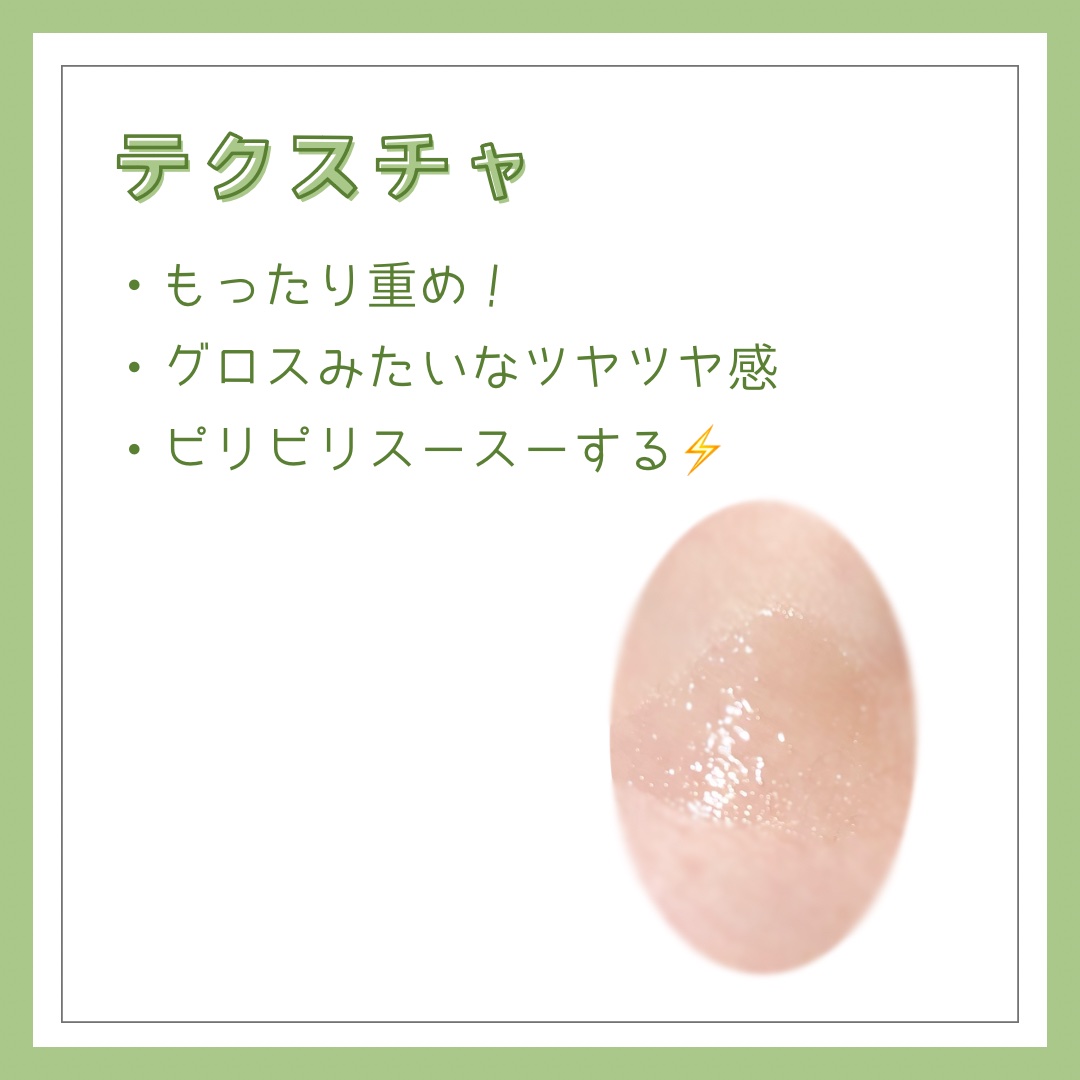 エッセンス リッププランパー/Visée/リッププランパーを使ったクチコミ（2枚目）