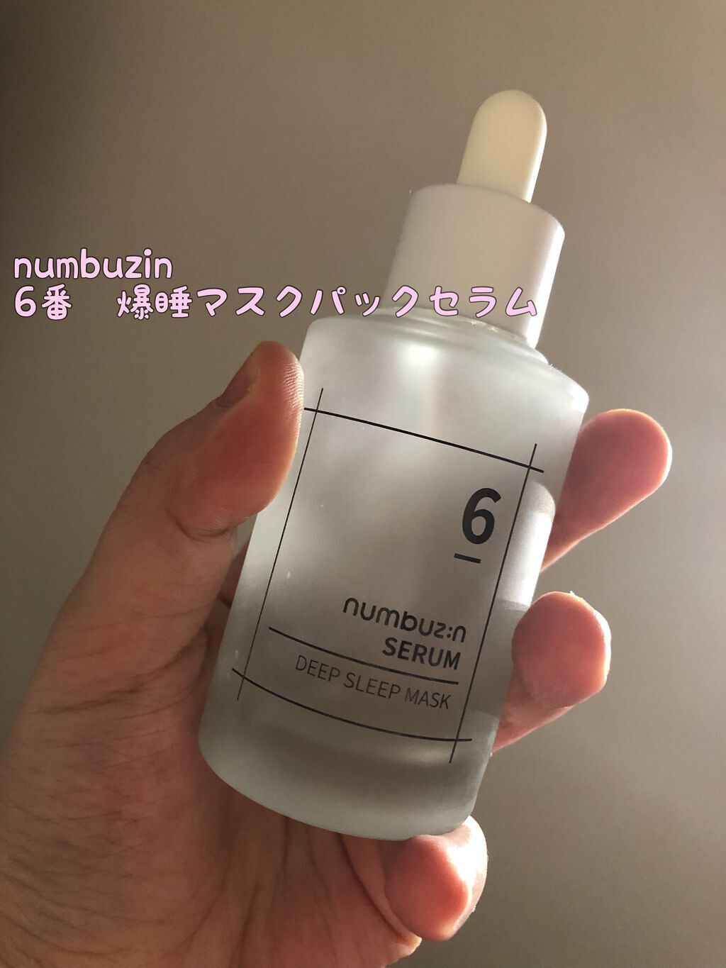 ガラクナイアシン2.0エッセンス/manyo/美容液を使ったクチコミ（3枚目）