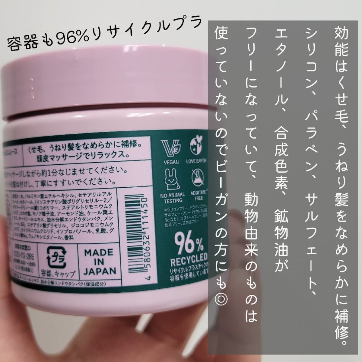 Diane Be True(ダイアンビートゥルー)/RELAX / ヘアパック/ダイアンビートゥルー/ヘアマスク・ヘアパックを使ったクチコミ(5枚目)