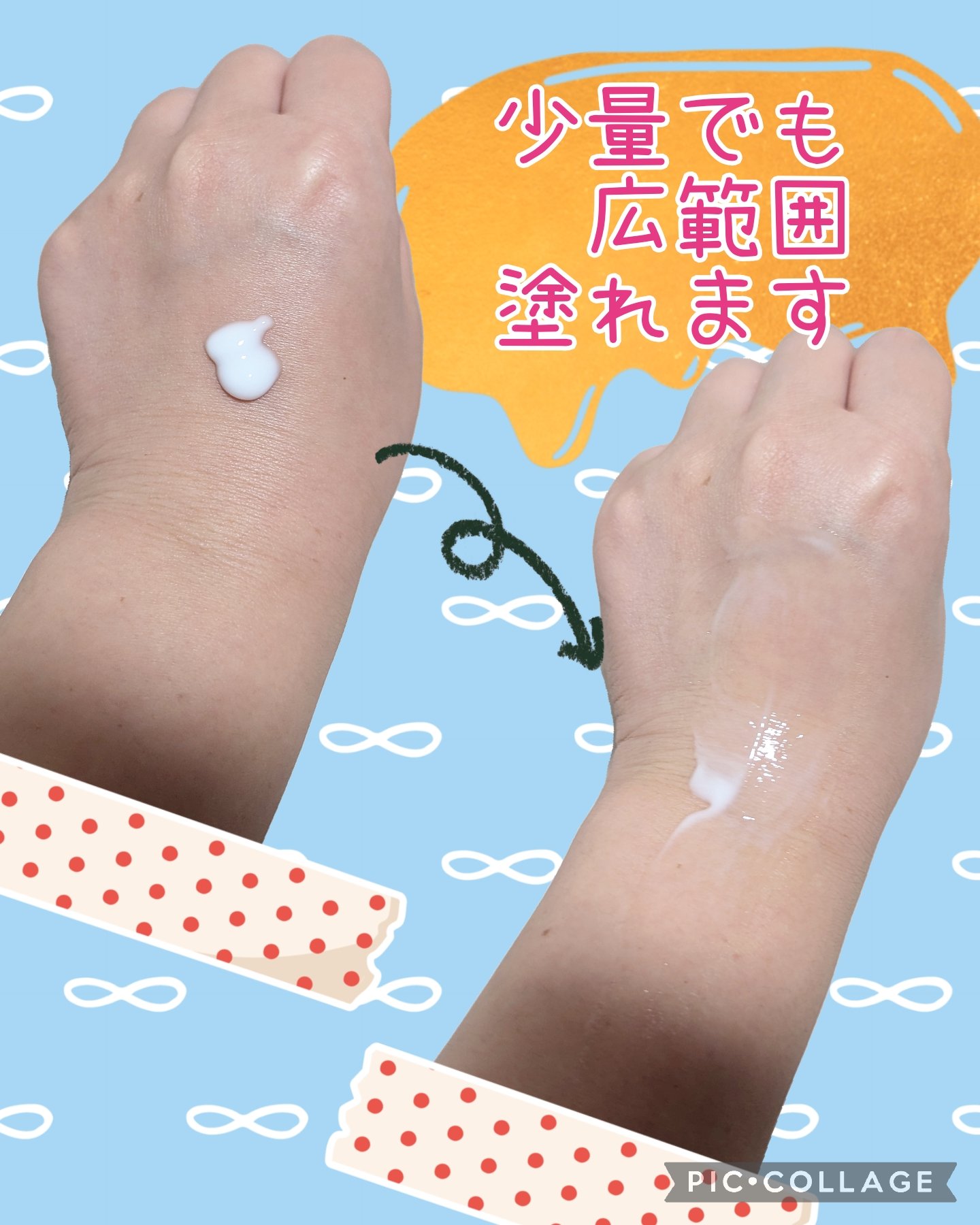 プライムビューティー ハトムギボディローションのクチコミ「プライムビューティー　ハトムギ ボディローション

リピート何本目？わかりません（笑）

【商.....」（2枚目）