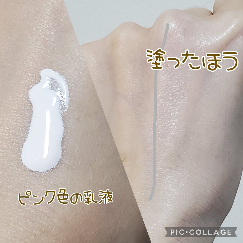 アワーヴィーガン サンプルイド グロー/manyo/化粧下地を使ったクチコミ（2枚目）