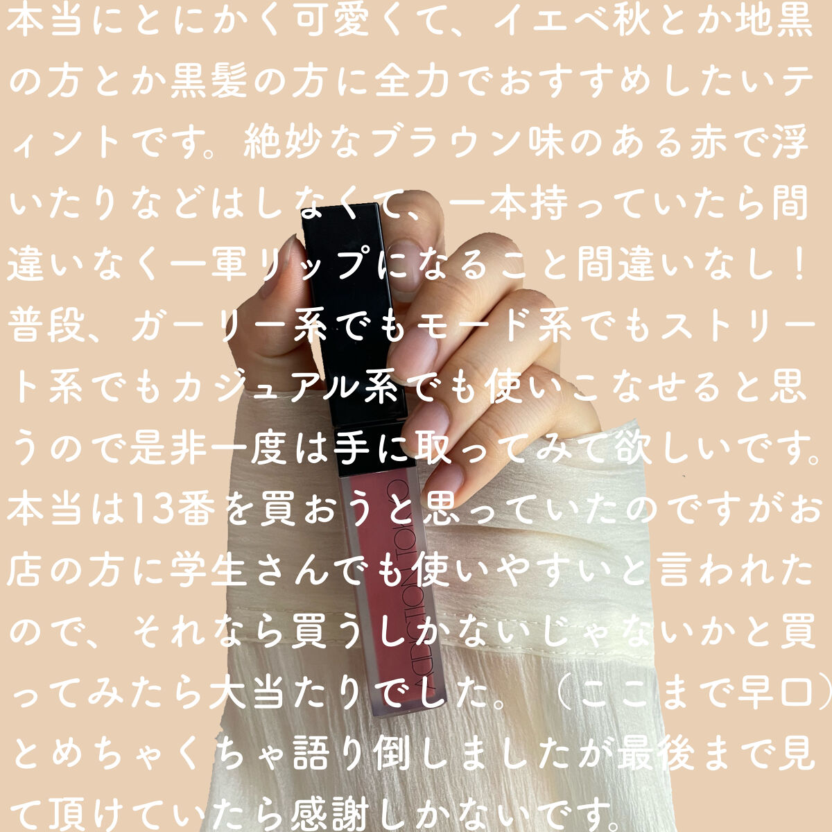 アディクション ザ マット リップ リキッド 015 Dark Vermilion/ADDICTION/口紅を使ったクチコミ（2枚目）