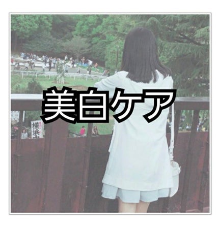 ハトムギ化粧水(ナチュリエ スキンコンディショナー R )/ナチュリエ/化粧水を使ったクチコミ(1枚目)