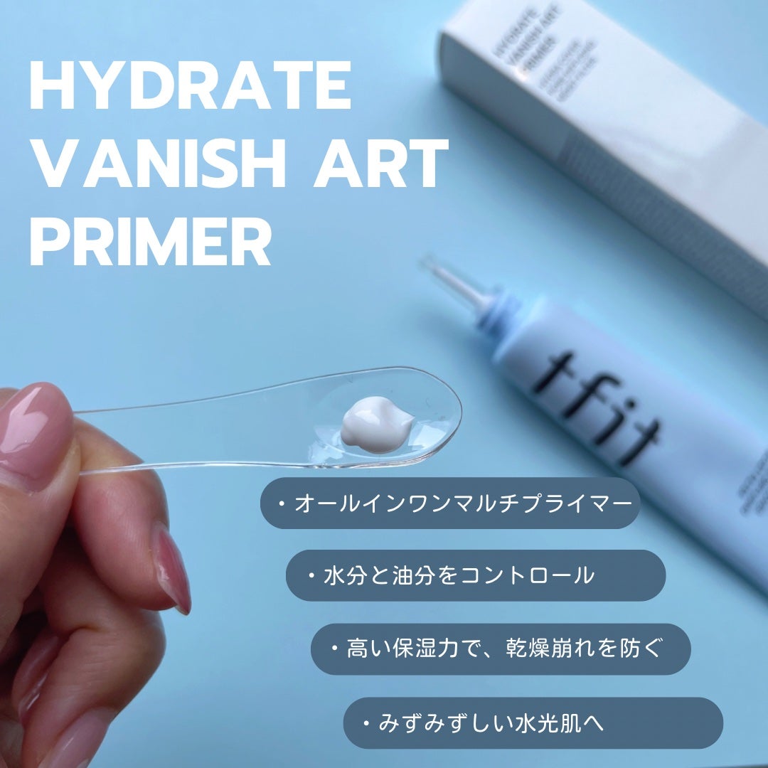 ハイドレートバニッシュアートプライマー/TFIT/化粧下地を使ったクチコミ(2枚目)