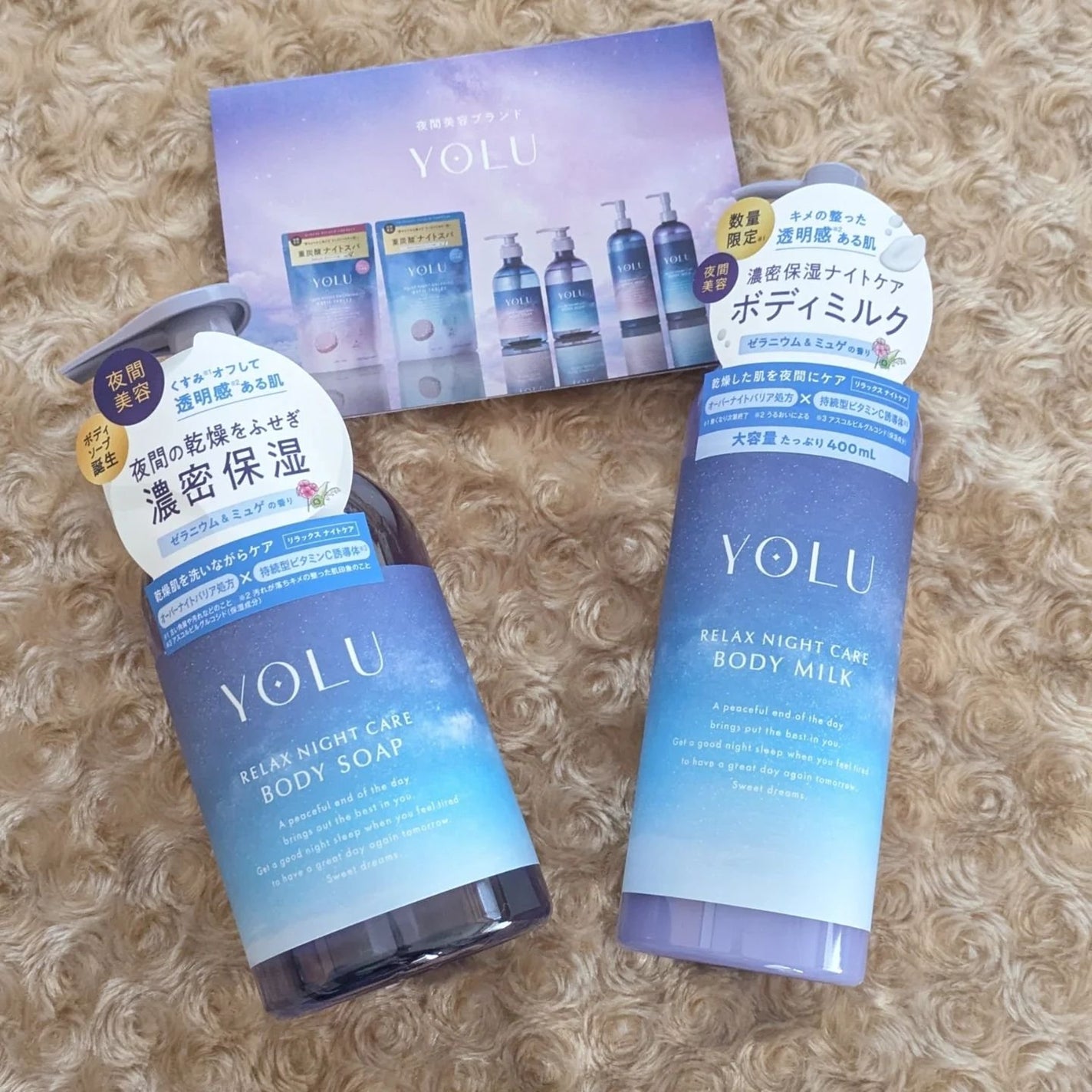 リラックスナイトケアボディソープ/YOLU/ボディソープを使ったクチコミ(3枚目)