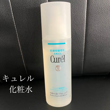 潤浸保湿 化粧水 III とてもしっとり/キュレル/化粧水を使ったクチコミ(1枚目)