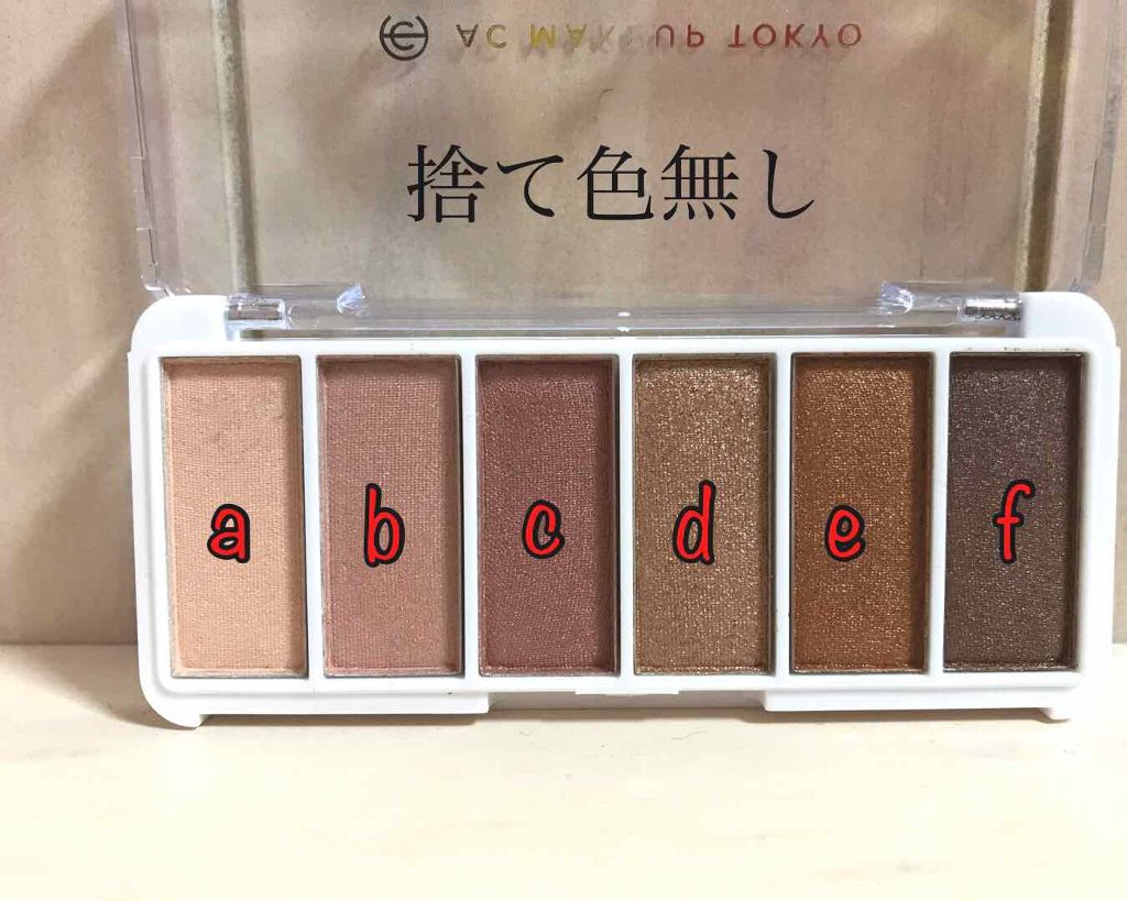 AC カラーアイパレット/AC MAKEUP/アイシャドウパレットを使ったクチコミ(2枚目)